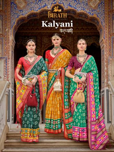 TRIRATH KALYANI 10451 TO 10456 DESIGNER SILK SAREE WHOLESALER IN INDIA